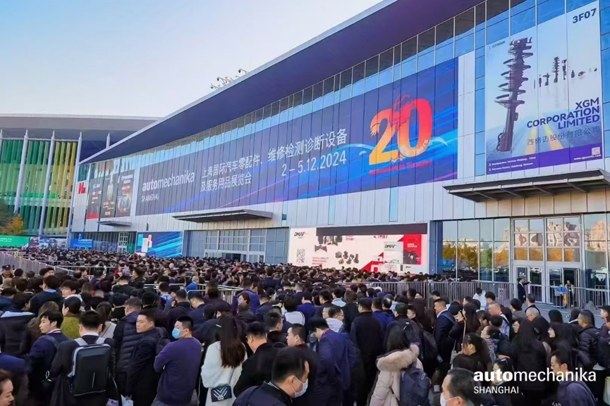 临港新片区受邀参加2024法兰克福上海汽配展Automechanika Shanghai