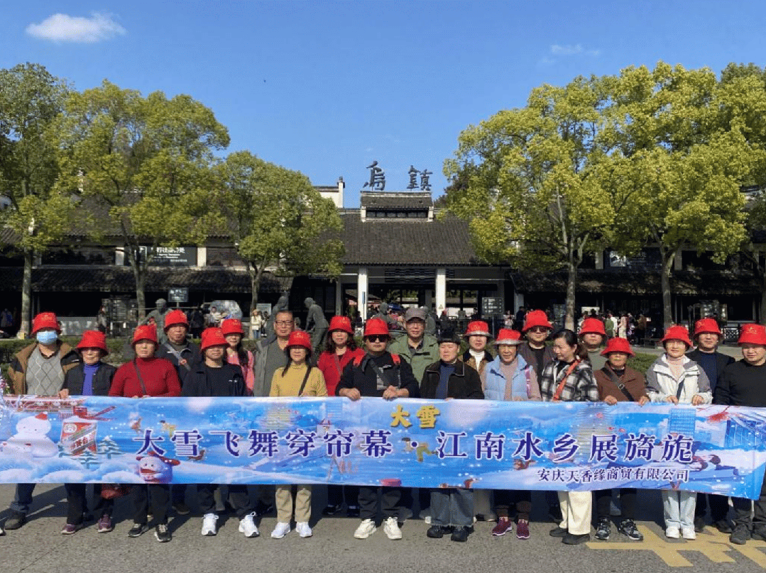 茅台经销商链接“茅友”，做精冬日体验
