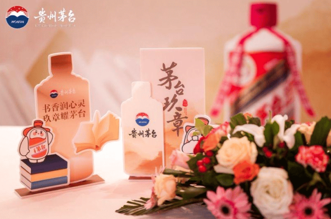 茅台经销商链接“茅友”，做精冬日体验