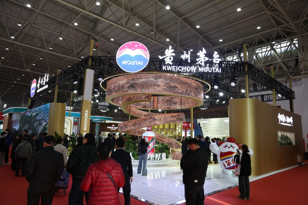 茅台集团参展第32届中国食品博览会暨第2届湖北食品产业链博览会