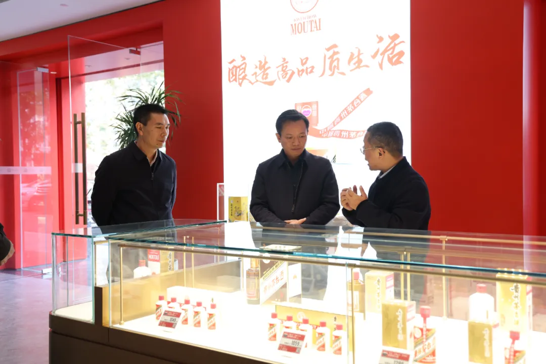 茅台集团参展第32届中国食品博览会暨第2届湖北食品产业链博览会