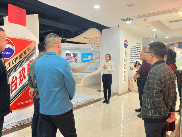 茅台经销商链接“茅友”，做精冬日体验