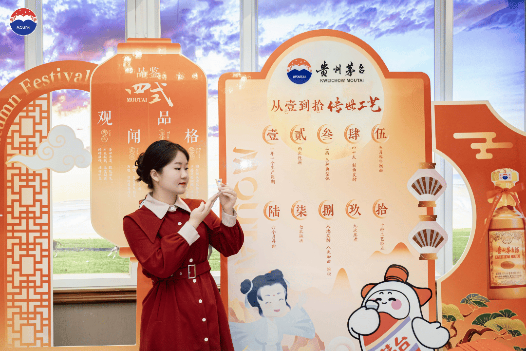 茅台经销商链接“茅友”，做精冬日体验
