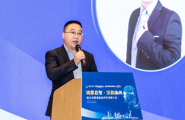软通动力携手徐州报业传媒集团，助力区域企业迈入鸿蒙世界