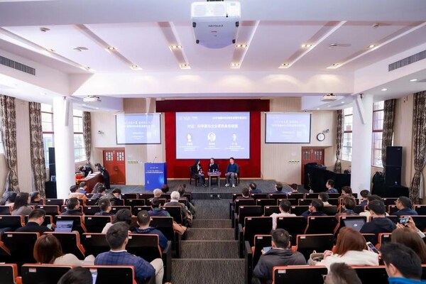 上海交大高金MBA科技金融年度论坛隆重举行