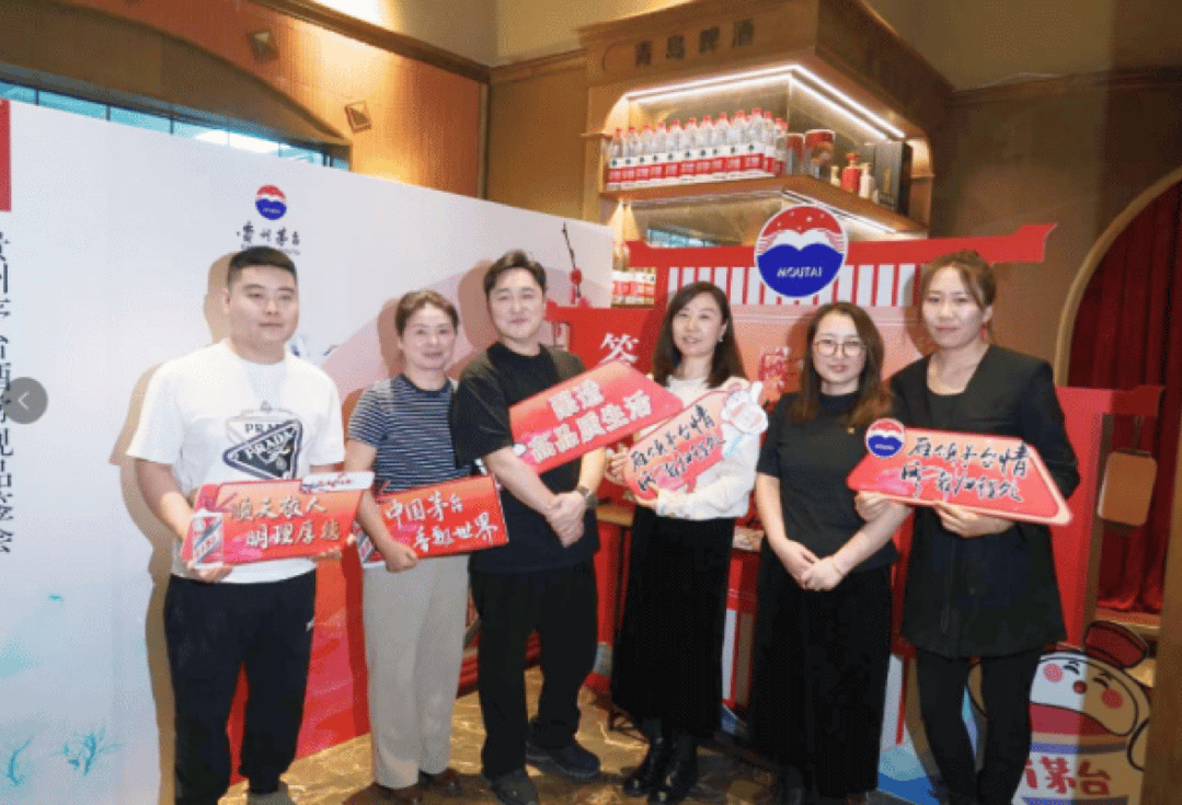 年末，茅台市场营销玩出“新鲜感”
