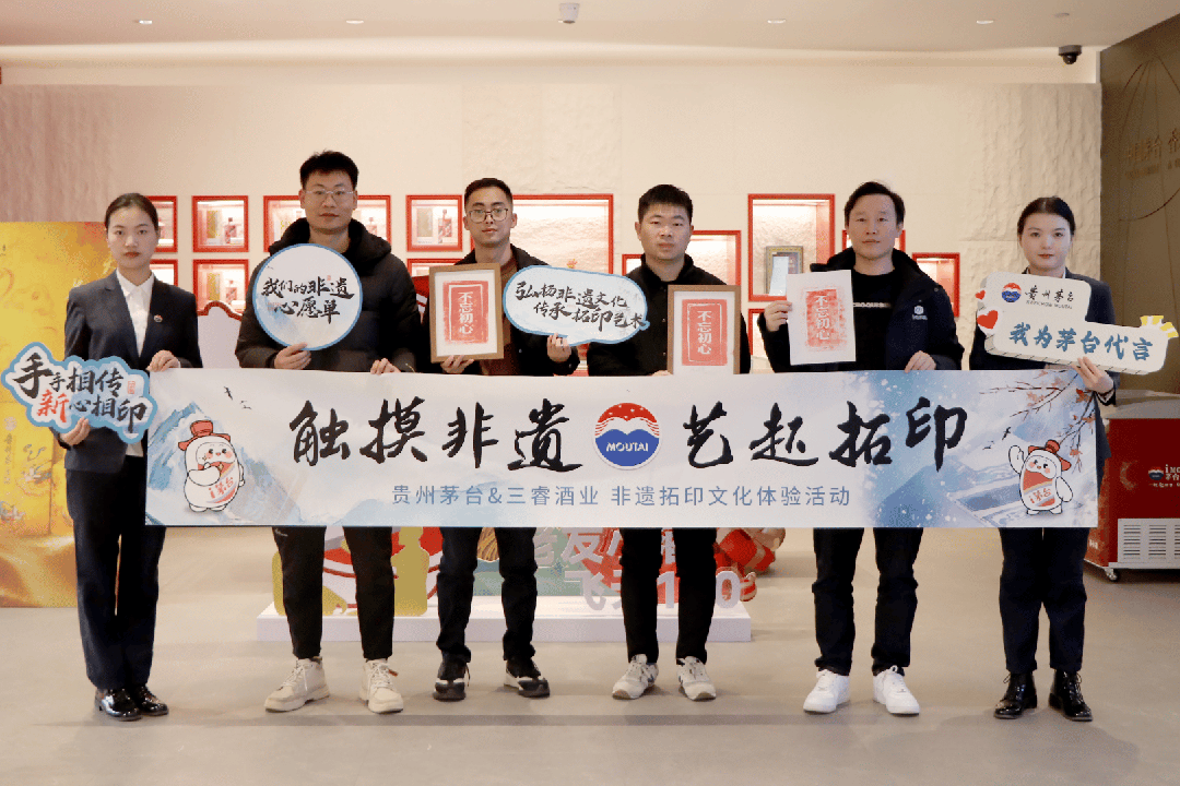 年末，茅台市场营销玩出“新鲜感”