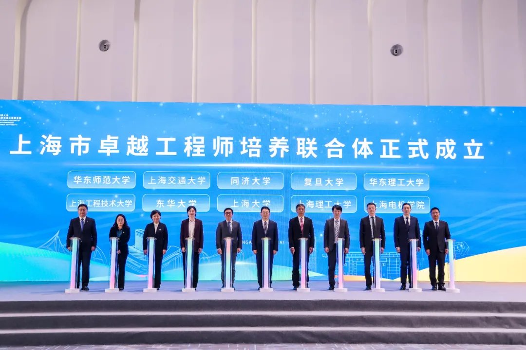 同济·临港卓越工程师创新学院揭牌落地新片区，首批15个教授工作室入驻
