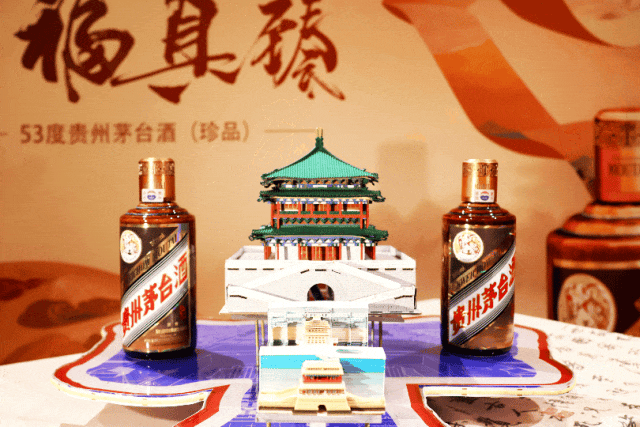 年末，茅台市场营销玩出“新鲜感”