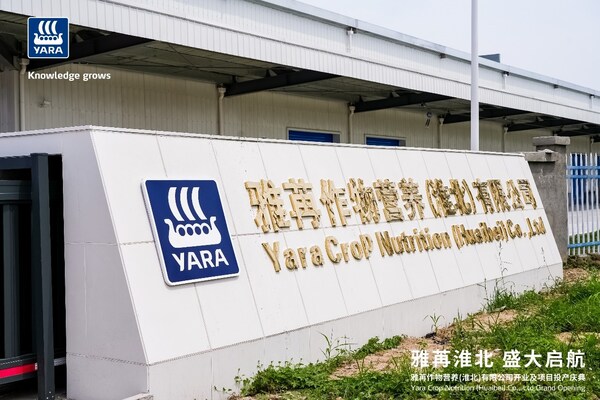 载誉而归 | 雅苒中国荣膺双项大奖