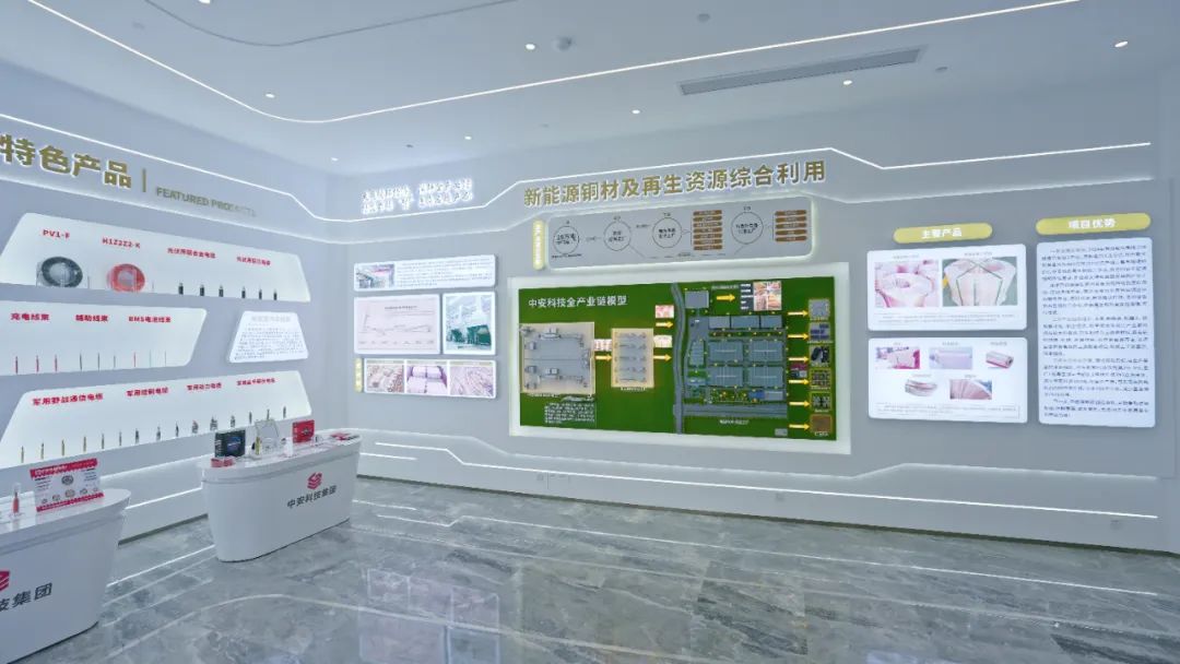 中安科技集团荣获新一轮第一批国家级专精特新重点“小巨人”企业奖补资金