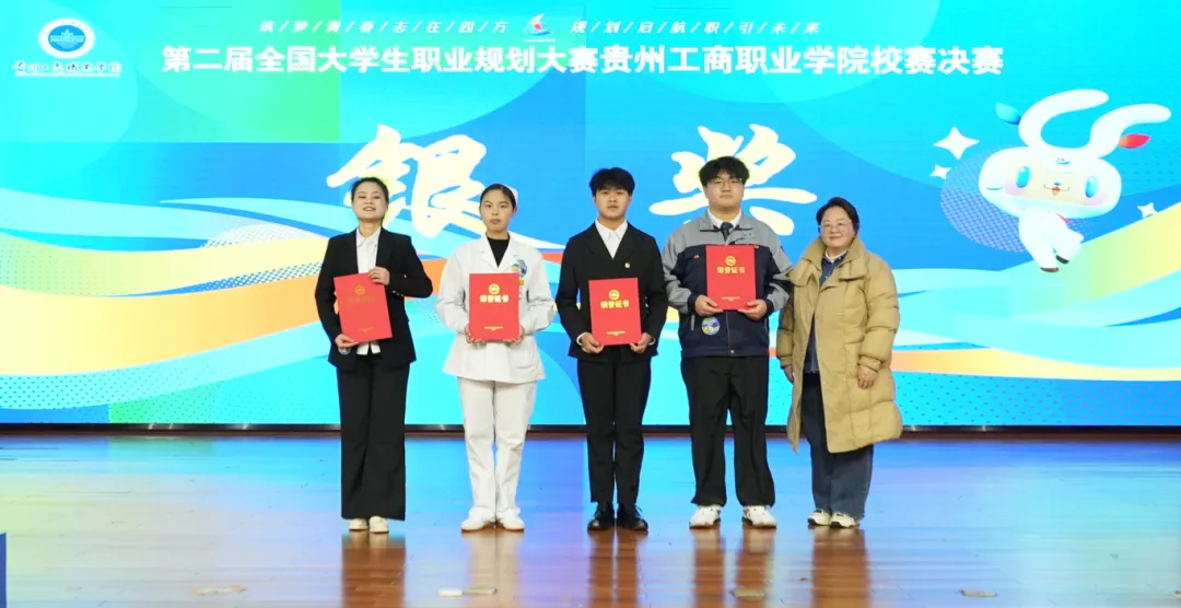 收获满满！第二届全国大学生职业规划大赛校内决赛来了！