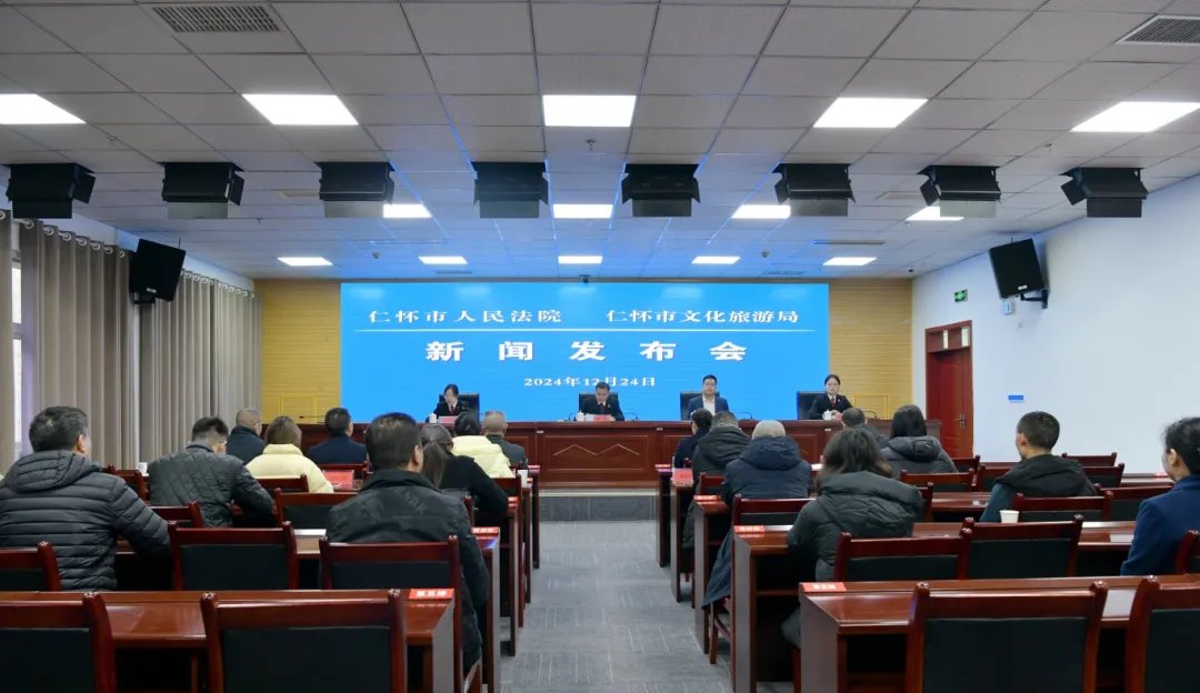 仁怀市文化遗产保护法官工作室挂牌成立