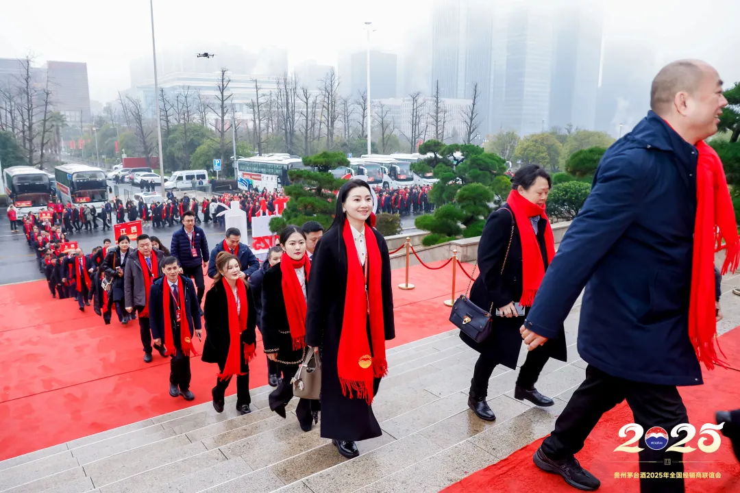 聚共识以共赢 怀厚德以远行 贵州茅台酒2025年全国经销商联谊会召开