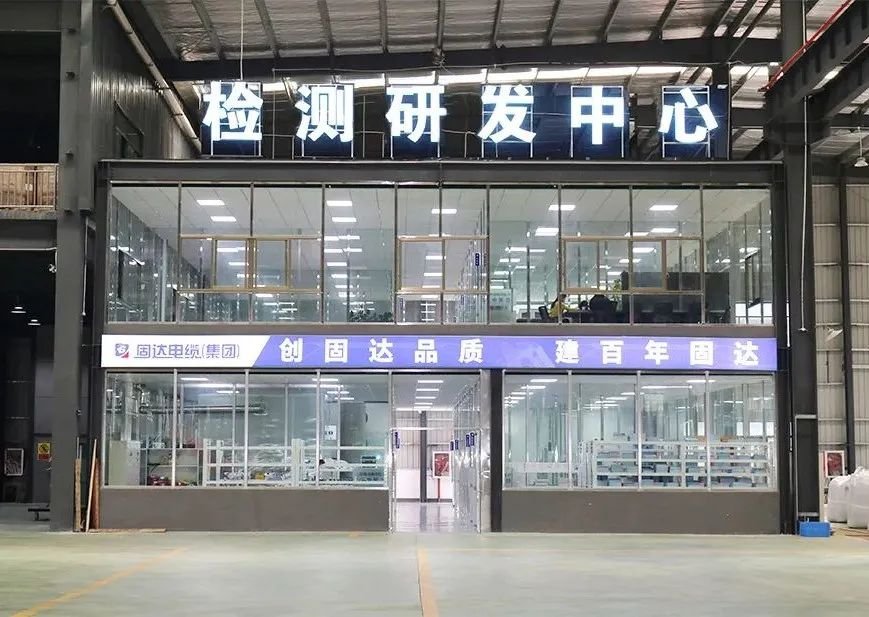 祝贺！“固达电线连续五年全国高端销量第一”获权威认证