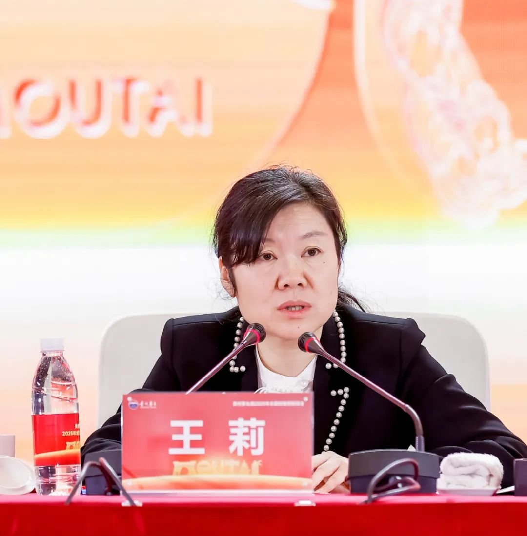 从“协同”到“互补”，茅台酒探索建立高水平渠道生态实现互利共赢