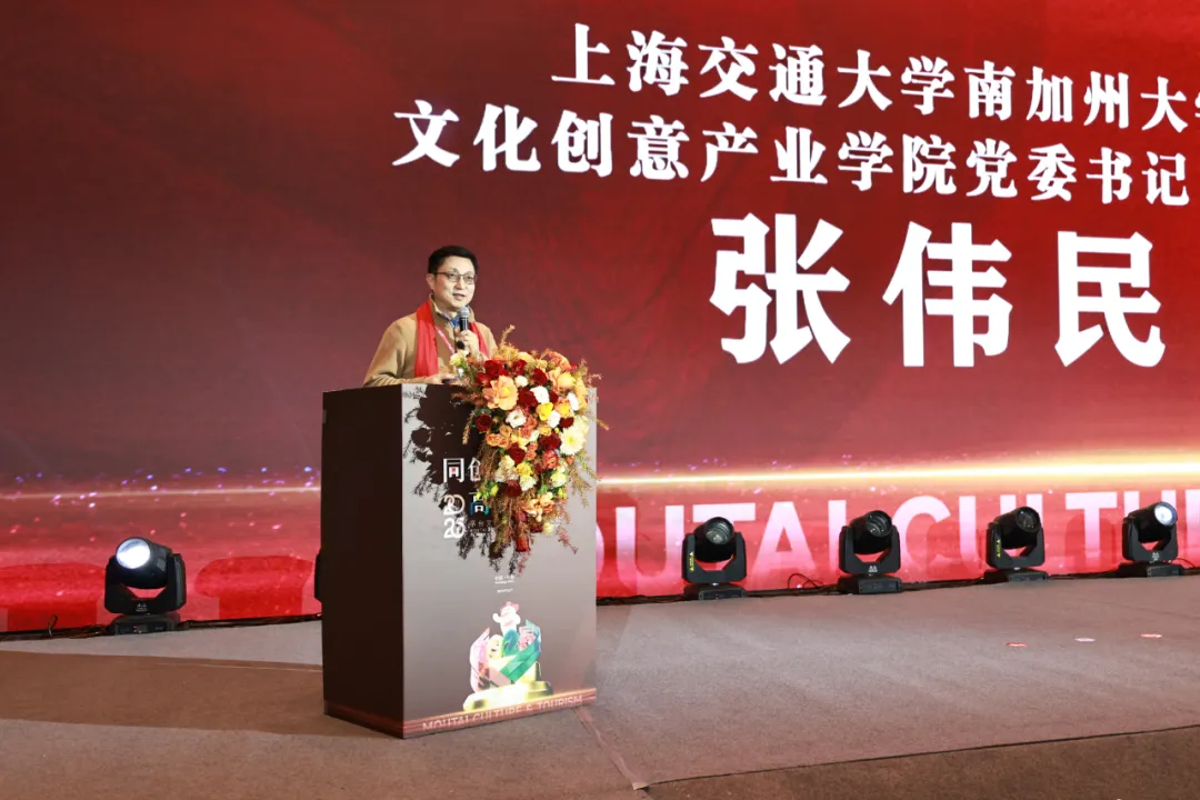 同创共赢 高质发展 茅台文旅公司2025年经销商联谊会召开