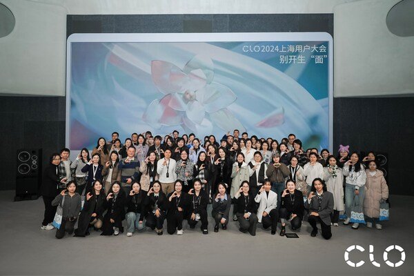 CLO虚拟时尚2024上海用户大会，汇聚时尚行业精英共探数字化未来