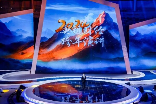 给世界以温暖 波司登高德康参加央视财经世界品牌路跨年演讲