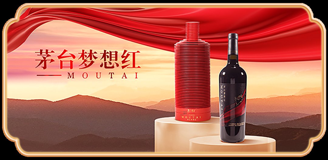 2025年1月1日-1月5日,可在i茅台预申购贵州茅台酒(乙巳蛇年)和 2025年1月1日-1月5日,可在i茅台预申购贵州茅台酒(乙巳蛇年)和