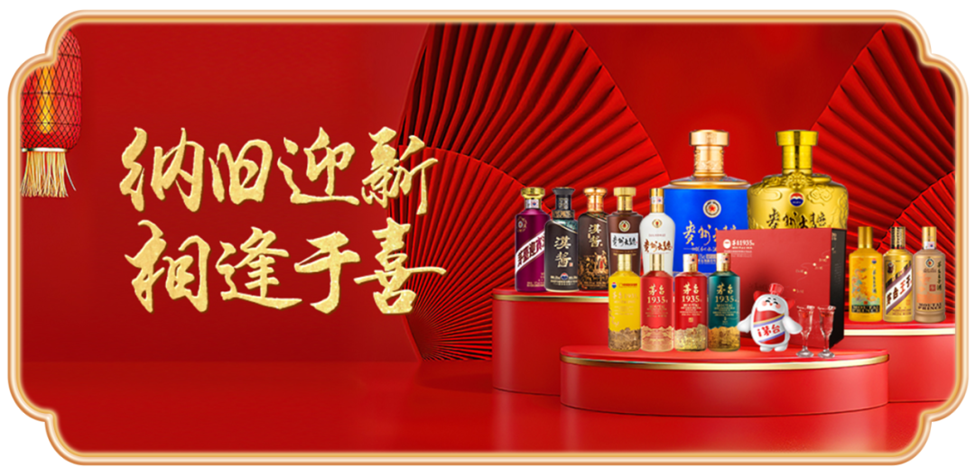 2025年1月1日-1月5日,可在i茅台预申购贵州茅台酒(乙巳蛇年)和 2025年1月1日-1月5日,可在i茅台预申购贵州茅台酒(乙巳蛇年)和