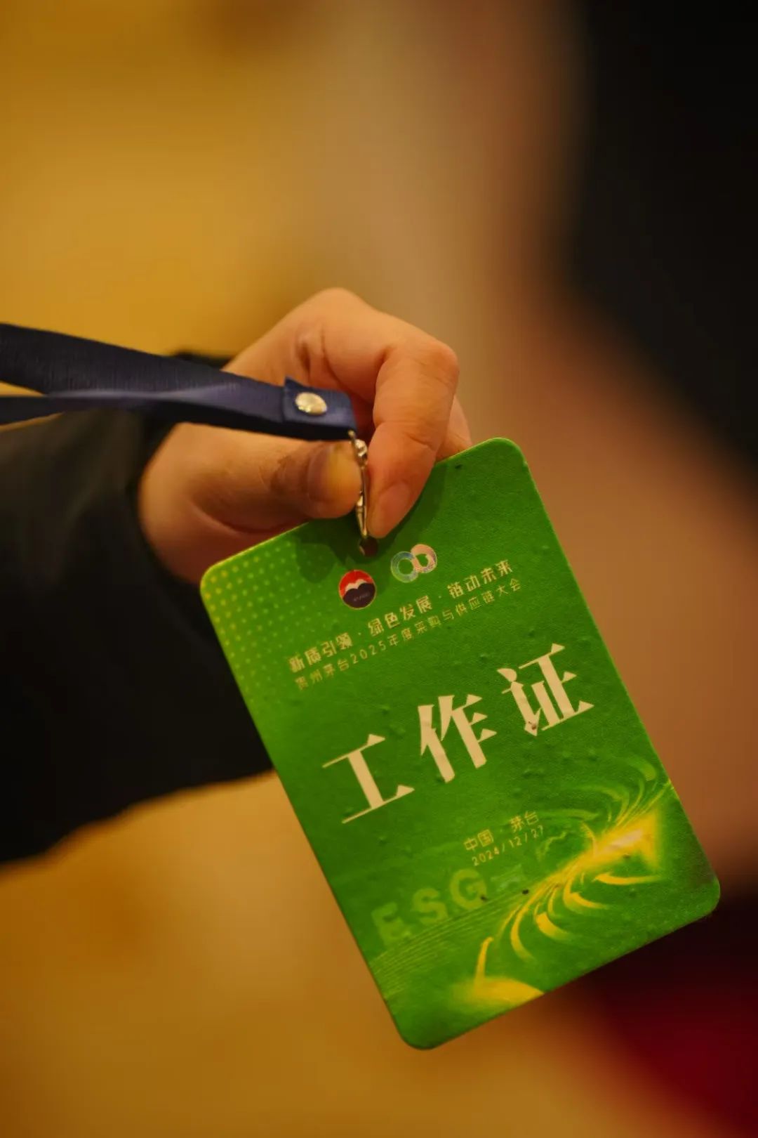 茅台首个“零碳”会议落地，看见世界第一烈酒品牌的绿色使命