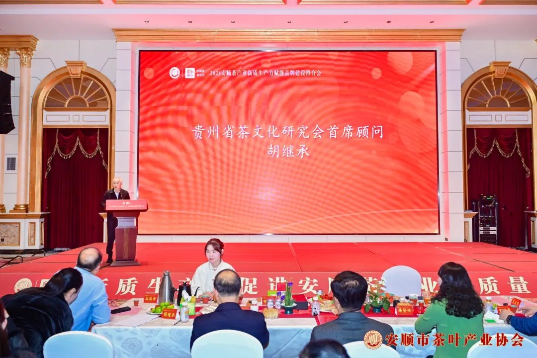 胡继承：在守正创新中做好干净茶的比较优势