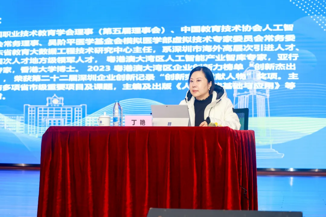 贵工商成功举办“生成式人工智能（AIGC）赋能人才培养质量提升”系列培训活动