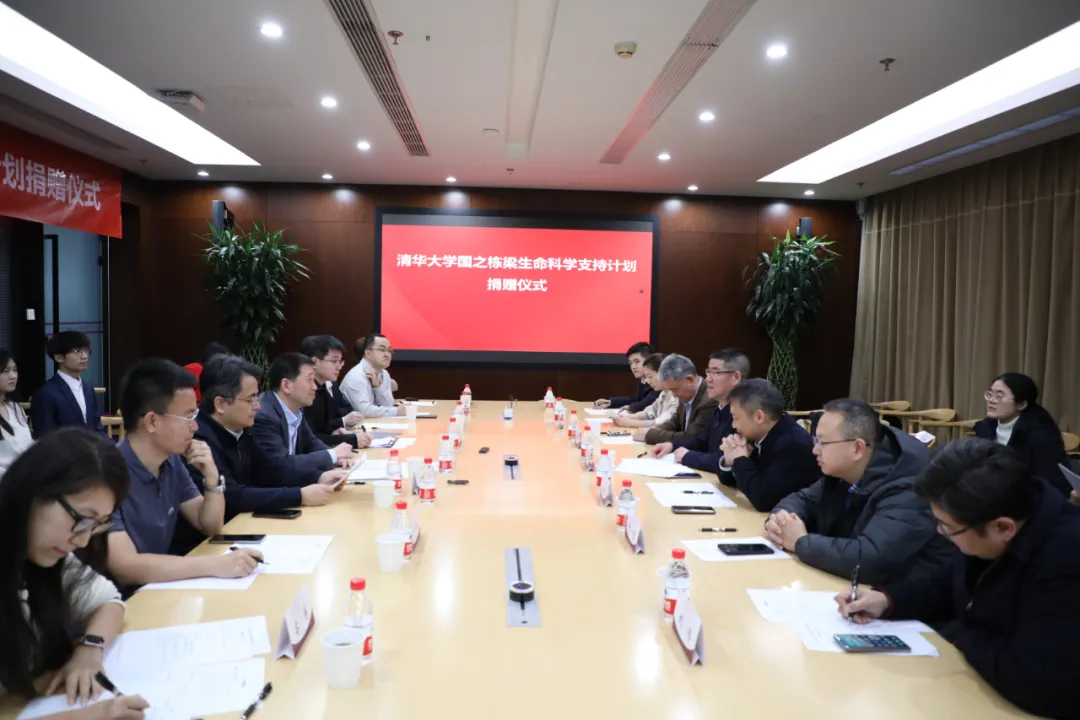 捐赠1000万元 “中国茅台•国之栋梁”助力北大、清华学科建设和人才培养