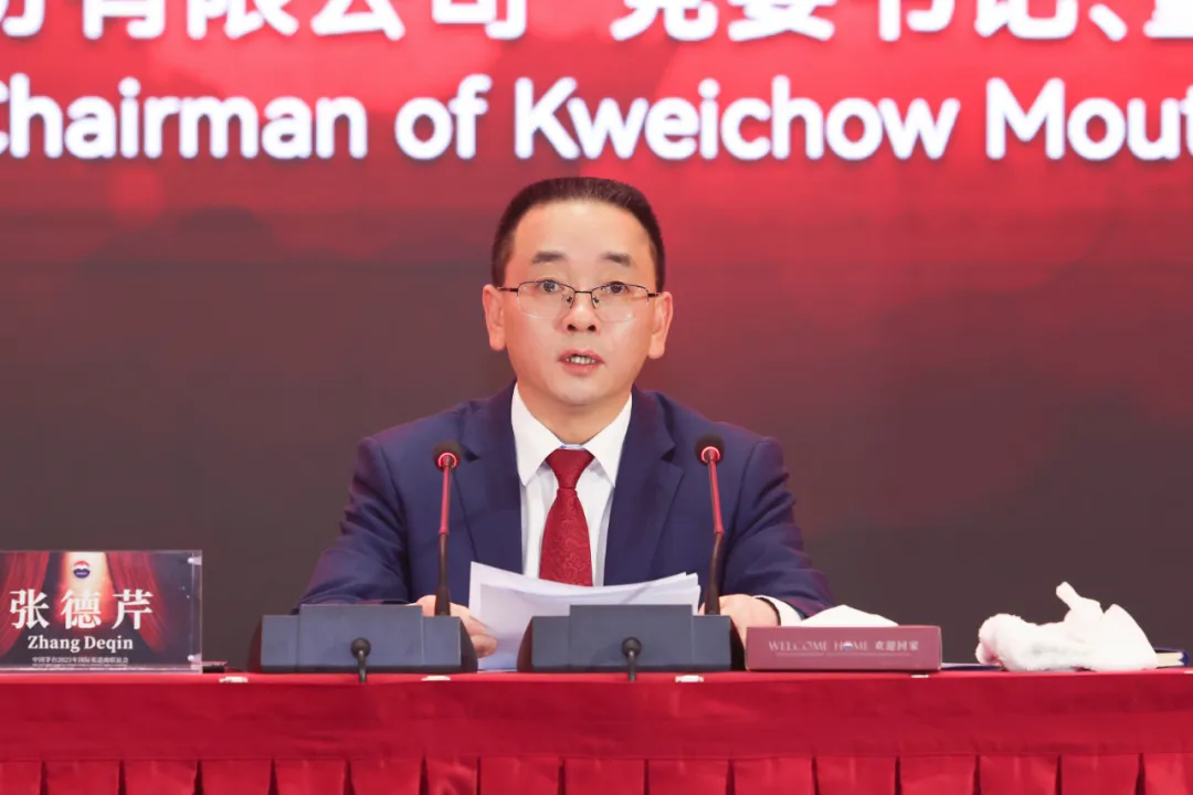 山海同心 共谱国际新篇章 中国茅台2025年国际渠道商联谊会召开
