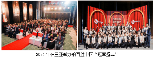 百胜中国荣膺“ 2025中国杰出雇主” 四度蝉联餐饮业第一