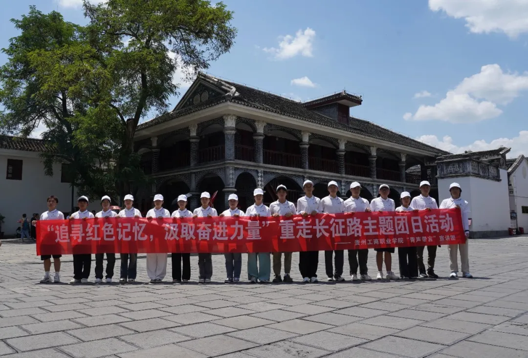 “三下乡”社会实践活动获多项省级活动表彰