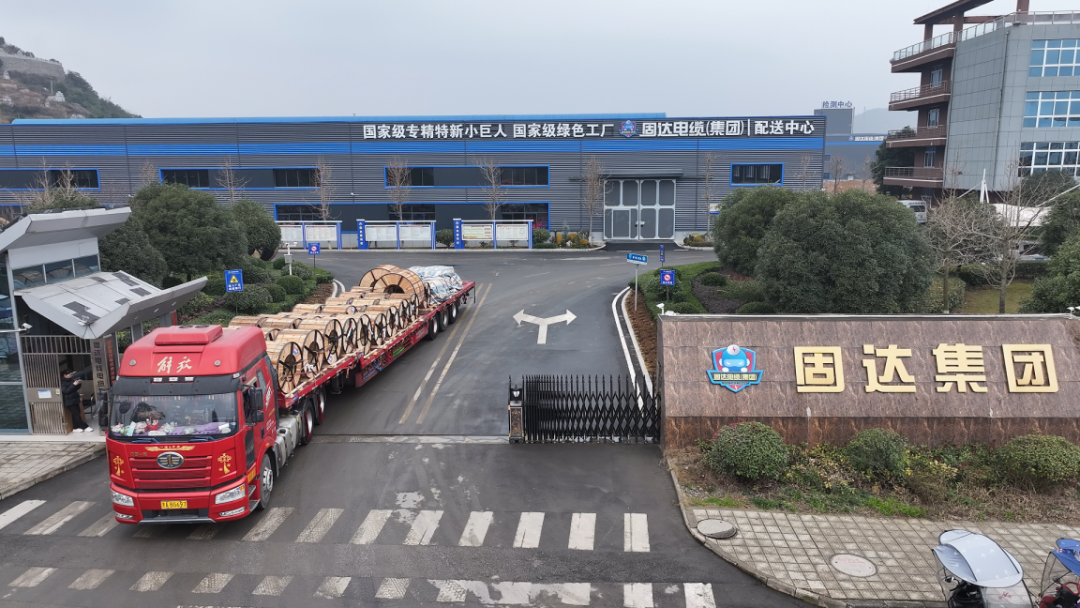 争做出海先锋，固达电缆集团柬埔寨订单成功发货！