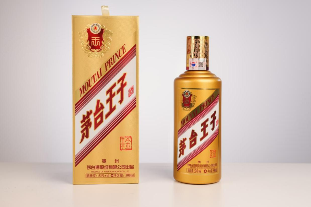 茅台酱香酒二维码防伪标签启用