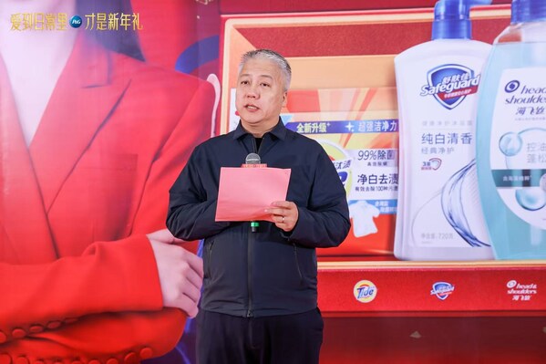 “爱到日常里，才是新年礼”----宝洁与华润万家苏果携手李思思敬献新春好礼