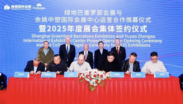 乘势而上，再赴新程|绿地巴塞罗那会展首个轻资产运营项目精彩揭幕