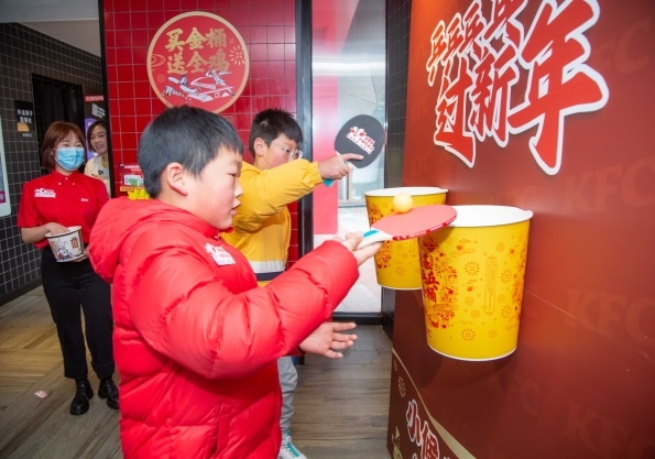 ​幸福生活美如画！肯德基为贵州「小候鸟」新春送关爱
