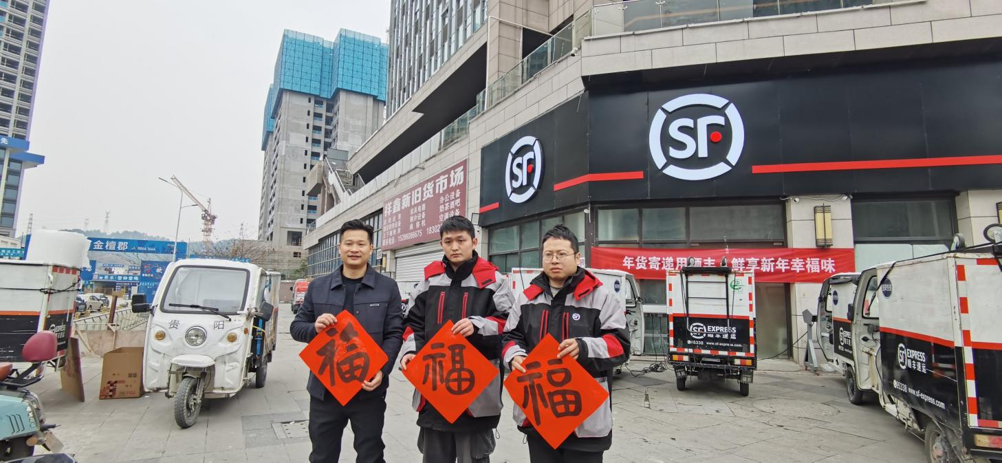 联工妙笔书春语 工会浓情送福联——观山湖区总工会服务日关爱新就业群体活动