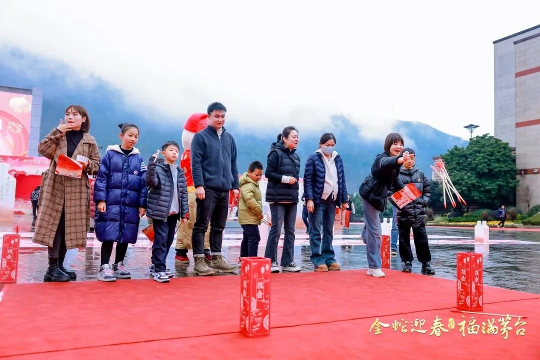 金蛇迎春 福满茅台 茅台集团2025新春团拜系列活动圆满举行