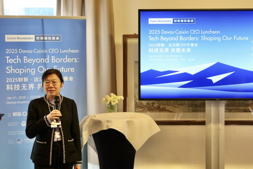 长期主义、ESG、高质量发展，达沃斯“世界经济论坛2025年会”茅台关键词广受关注
