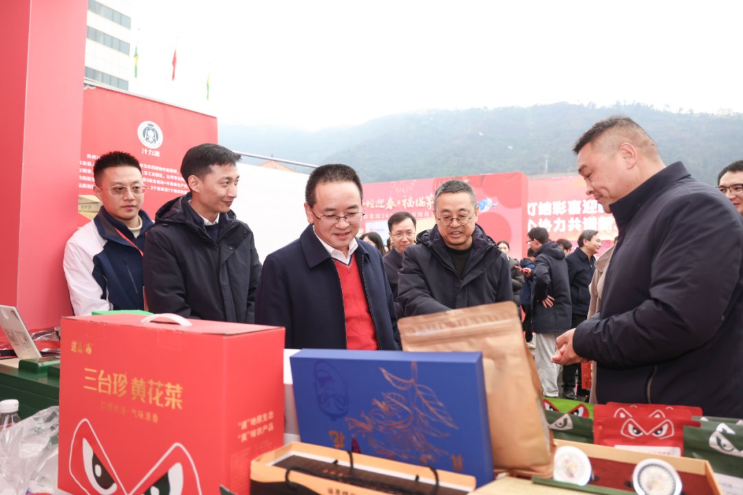 金蛇迎春 福满茅台 茅台集团2025新春团拜系列活动圆满举行