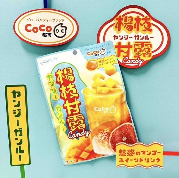 CoCo 都可奶茶在日本全国招募单店加盟店主