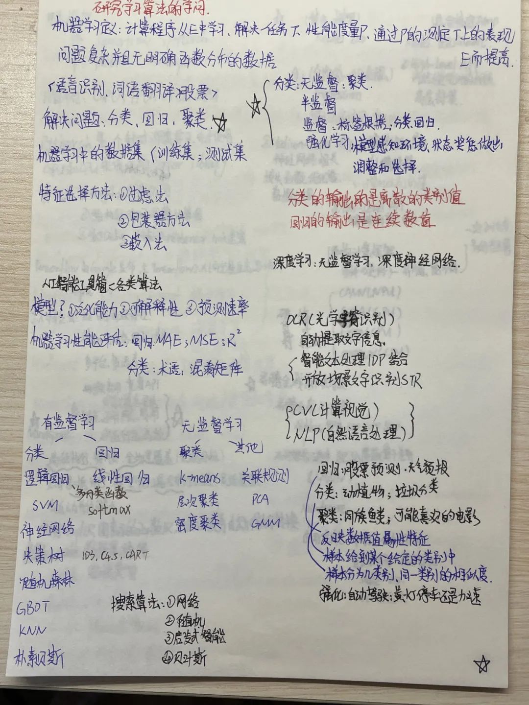 青春 · 榜YOUNG | 符先娥：只要全力以赴，结果就一定不会太差