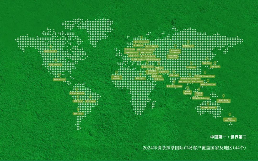 贵茶迎来开门红！2025年首批36吨欧标抹茶出口北美