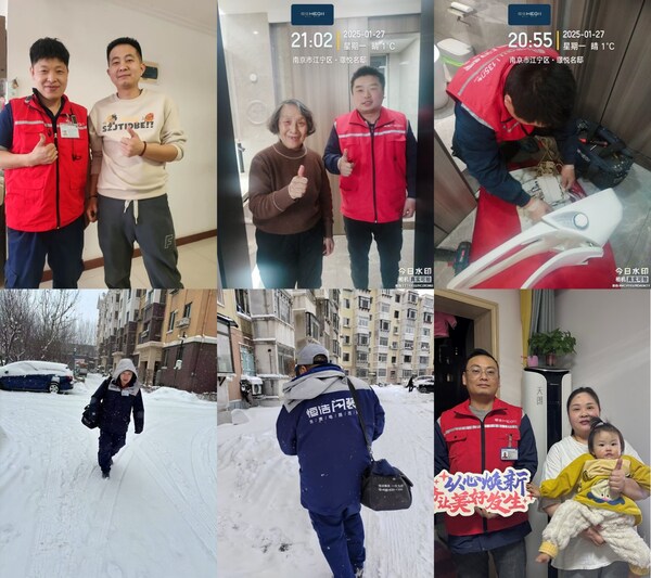突破品牌界限，恒洁"春节服务不打烊"暖心守护品质美好生活