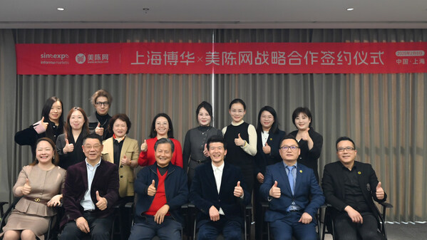 美陈展加入！2025上海旅游产业博览会又增一馆！