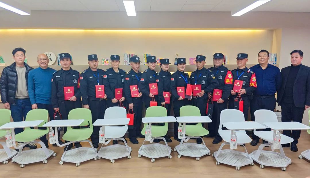 携手共筑安全防线“乘风破浪，梦想同行” 贵州工商职业学院安全工作总结暨表彰会