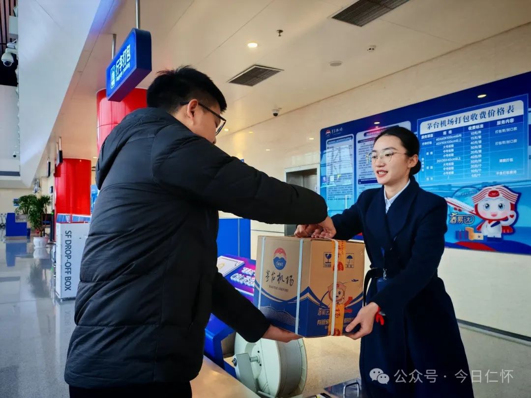 茅台机场旅客吞吐量突破150万人次