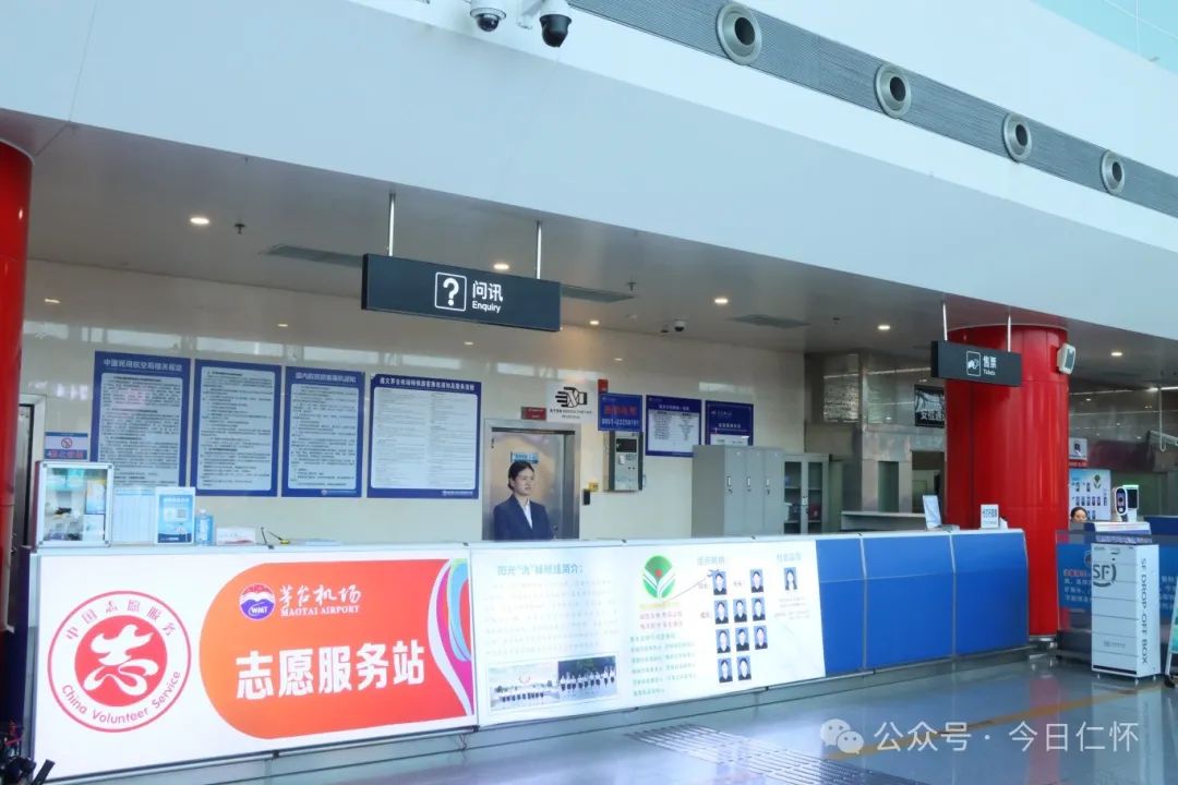 茅台机场旅客吞吐量突破150万人次
