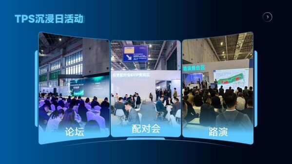LBE大空间火热，如何落地文旅场景？